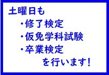 キャンペーン