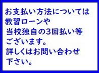 キャンペーン